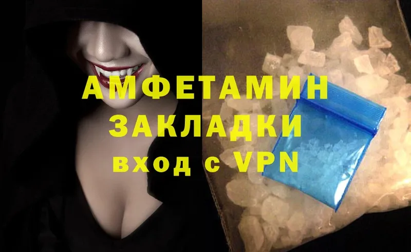 гидра ссылка  Губаха  Amphetamine Premium 